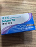 博士伦清朗进口半年抛透明隐形眼镜2片装水润舒适225度-清朗半年型 实拍图