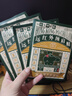 宝芝林香港 颈椎病肩颈肩周炎专用热敷贴膏远红外颈部压迫神经膏药贴 实拍图