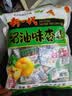 新一代奶油杏肉干500g甘肃庆阳特产休闲零食蜜饯无核杏干果脯杏脯果干 实拍图