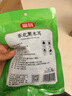 富昌东北黑木耳50g 肉厚无根菌菇 黑龙江特产山珍干货炒菜火锅凉拌 实拍图