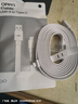 OPPO 原装 USB-A to Type-C 闪充数据线 2米充电线 支持 65W Max 适用Reno7/A93/K9 一加手机 实拍图