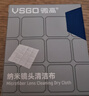 VSGO微高纳米镜头清洁布不伤镜头镜片光学专业清洁适用索尼佳能尼康富士大疆 15*15*20片 实拍图