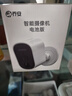乔安（JOOAN）AI家门口楼道摄像头免插电监控器磁吸免打孔无线wifi家用室内电池充电超长待机户外高清手机远程 实拍图