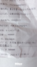 [迪根]双氯芬酸钠缓释片 0.1g*24片 1盒装 实拍图