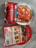加点滋味招牌肉蟹煲风味调料120g*2【添加蟹油】双料包鸡爪煲牛蛙煲鸡翅煲 实拍图