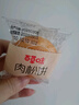 百草味肉松饼1000g早餐面包蛋糕代餐糕点点心休闲零食端午儿童节团购 实拍图