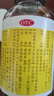 京都念慈菴蜜炼川贝枇杷膏300ml  润肺化痰 感冒咳嗽药 止咳平喘 护喉利咽 生津补气 调心降火  实拍图