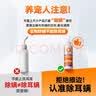 普安特宠物猫咪洗耳液耳螨狗狗滴耳液猫耳朵清洁耳垢臭痒漂护理液尔加分 实拍图