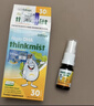 Ddrops滴卓思藻油dha婴幼儿眼脑营养 儿童DHA+ARA 喷剂 10.6ML【2瓶装】 实拍图