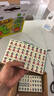 MURCIA麻将24mm加厚 迷你麻将牌手搓mini便捷小麻将牌旅行宿舍用144张 实拍图