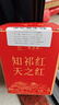 天之红祁门祁红高香特一级烘焙工艺罐装188g商务英雄红茶焦糖香浓郁 实拍图