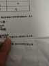 奔图（PANTUM）P1 Lite激光打印机家用 手机无线微信打印 学生作业错题打印机家庭用 打印机办公专用 实拍图