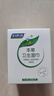 妇炎洁本草卫生湿巾18片*3盒独立包装抑菌免洗女性私处洁阴湿巾湿厕纸 实拍图