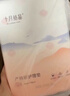 十月结晶产褥垫孕产妇护理垫成人婴儿老人一次性隔尿床单大号12片60*90cm 实拍图