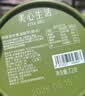 美心生活抹茶黄油酥饼72g 休闲零食曲奇饼干企业送礼团购 实拍图