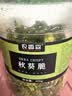 农香森综合什锦秋葵干果蔬脆片即食罐装干果零食脱水水果蔬果秋葵脆200g 实拍图