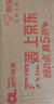 海天 生抽酱油 味极鲜1.9L【特级酱油】味极鲜系列 炒菜凉拌调味品 实拍图