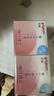 贝亲（Pigeon）婴儿冰感面霜 夏季清爽水凝面霜（桃叶精华）50g*2 组合装 实拍图