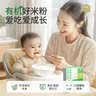 伊威（Eastwes）【专区69选7件】儿童饼干溶豆米饼虾片山楂棒磨牙棒宝宝年货零食 【69选7件】字母饼干80g 实拍图