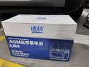 AC德科（ACDelco）汽车电瓶启停蓄电池AGM-80适配凯迪拉克 奔驰C 奥迪A4原厂品质 实拍图
