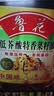 鲁花【保真菜籽油】食用油 低芥酸特香菜籽油 900ml 物理压榨  实拍图
