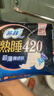 苏菲超熟睡超薄裸感肌超长量多夜用卫生巾42cm8片加大姨妈巾自营官方 实拍图
