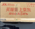 十月稻田 山楂干 80g 去核无籽 山楂圈 中心圈 花果茶养生茶 酸梅汤 实拍图