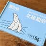 美加佳头籽熟冻北极甜虾净重3斤 90/120规格 头籽率50% 聚餐 实拍图