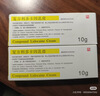 [清华同方]复方利多卡因乳膏 25mg:25mg*10g 1盒装 实拍图