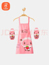 贝瑞加（Babyprints）儿童围裙套装画画衣防水吃饭绘画罩衣反穿衣防溅衣含套袖 粉小羊 实拍图