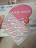 伊可新儿童锌软胶囊 柠檬酸锌液体锌易吸收香甜草莓口味 40粒/盒1岁以上 实拍图