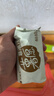 好丽友（ORION）薯愿薯片清新番茄味104g 休闲零食薯片非油炸膨化食品小吃 实拍图