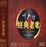 正版唱片 8090后国语经典老歌 2025精选抖友音乐流行歌曲 汽车载CD碟片无损音质黑胶6CD光盘歌碟 实拍图