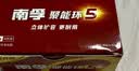 南孚5号24粒+7号16粒电池 混合装碱性聚能环5代40粒家庭装适用耳温枪/血糖仪/无线鼠标/遥控器/挂钟等 实拍图