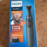 飞利浦（PHILIPS） 【价保618】胡须造型器胡须修剪器官方旗舰正品旅行便携男士理容剃须刀刮胡刀胡须刀修胡子造型器 MG1100 实拍图