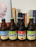 白熊三口味啤酒330ml*6瓶送1杯子 白啤接骨木花玫瑰红 礼盒整箱装 实拍图