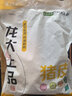 龙大肉食无章猪皮2斤 猪皮生鲜泡椒猪皮干猪皮冻猪皮卤猪皮原料 猪肉烧烤 实拍图