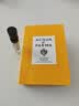 帕尔玛之水克罗尼亚黑调古龙1.5ml+20元回购券 实拍图