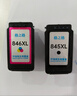 格之格845墨盒 适用佳能墨盒845 846 mg3080墨盒 ts3380 ts3480 mg2580s ts3180 mg2400墨盒可加墨黑彩套装 实拍图