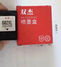 双杰适用惠普682墨盒dj2775 2776 6400 1216 6478 6078 2779 4175 惠普1200打印机墨盒墨水 682打印机墨盒 可加墨 实拍图