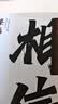 【经典版】相信  纵使不敌也绝不屈服 京东集团原副总裁 渐冻症抗争者蔡磊作品 蔡磊精神 俞敏洪作序推荐 中信出版社 实拍图