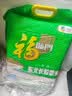 福临门长粒香大米 东北大米 20斤新老包装随机切换 实拍图