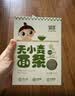 婴享儿童面条无小麦无麸质挂面速食早餐敏宝食品送婴幼儿宝宝辅食食谱 实拍图