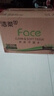 洁柔抽纸 粉Face3层120抽*36包  可湿水卫生纸 原生木浆面巾纸 整箱 实拍图