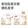 洁柔抽纸 繁花系列3层100抽*20包 可湿水面巾纸 柔韧卫生纸 整箱纸巾 实拍图