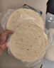 思念台湾风味香葱手抓饼900g*3袋30片新老包装混发儿童早餐速冻半成品 实拍图