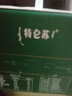 蒙牛特仑苏有机纯牛奶250mL*12盒 品质奶源 送礼盒装端午礼盒 实拍图