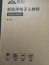 香山体重秤 家用健康秤 电子秤高精度 30*30cm加大加厚秤面 PLUS升级180kg Type-C充电款 实拍图