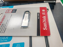 闪迪（SanDisk）64GB U盘 CZ73 安全加密 数据恢复 学习电脑办公投标 小巧便携 车载 大容量金属优盘 实拍图