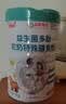 阳夫人【复合营养粉】无蔗糖骆驼奶膳食粉新疆正品中老年成人高钙益生菌 1kg*3罐 【推荐装】驼奶膳食粉 实拍图